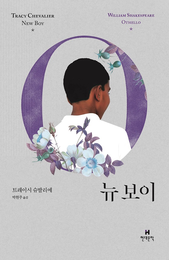 현대문학 책